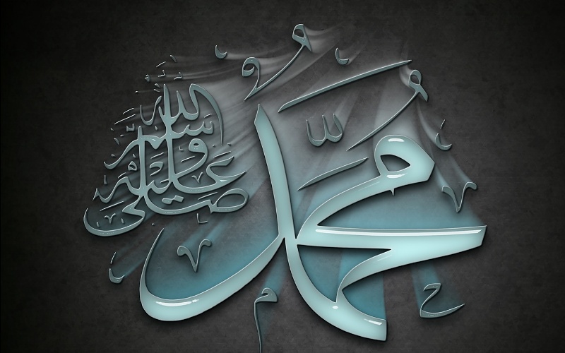 Vjerski simboli Islama 