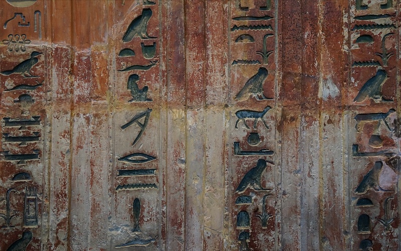 Glavni egipatski bogovi - Nun