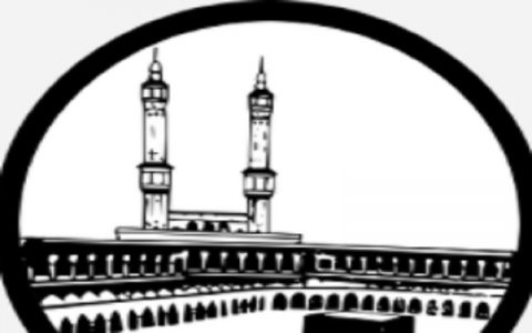Kuran poglavlje 17: Al-Isra' - Noćno putovanje