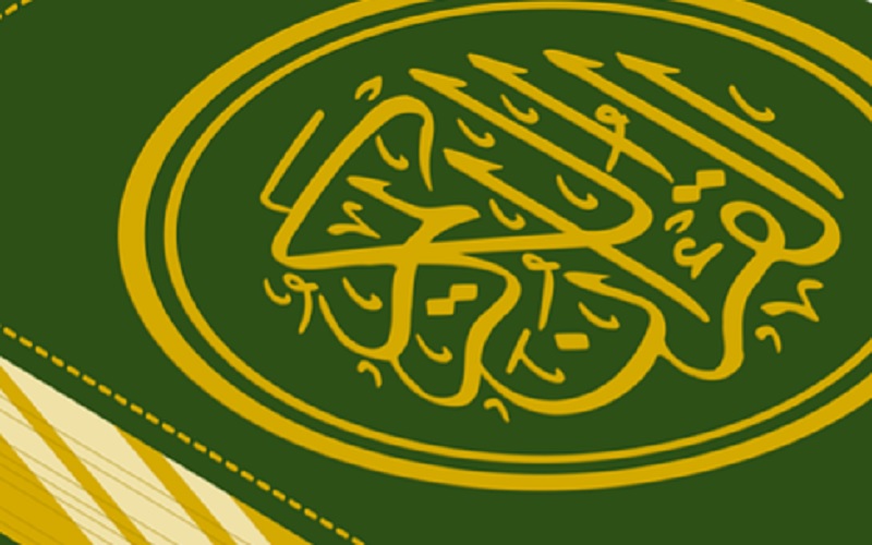 Kuran poglavlje 18: Al-Kahf - Pećina (Mekka - 110 ajeta)