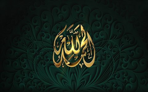 Kuran poglavlje 54: Al-Qamar - Mjesec (Mekka - 55 ajeta)