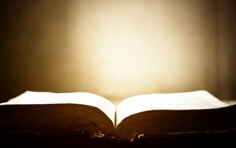 Druga knjiga o Kraljevima 1: Biblija i Stari zavjet