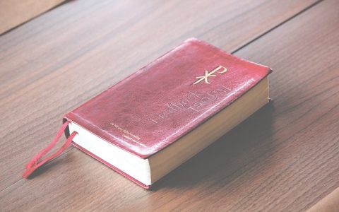 Knjiga Sirahova 45: Biblija i Stari zavjet