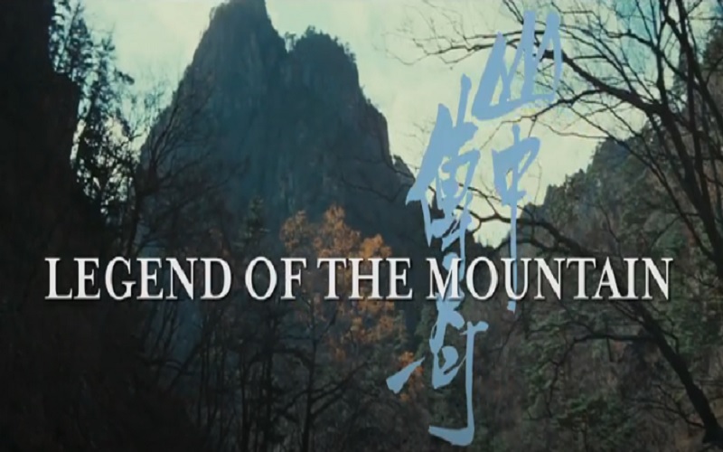 Legend of the Mountain (1979): Najbolji horror filmovi